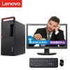 聯(lián)想（Lenovo） ThinkCentre M710T-D395 臺(tái)式計(jì)算機(jī) Intel酷睿I7-6700 3.4GHz四核 16G-DDR4內(nèi)存 256G+2T SATA硬盤 2G獨(dú)顯 刻錄機(jī) DOS 23.8寸顯示器 原廠五年標(biāo)準(zhǔn)保修（含顯示器） 原廠三年硬盤不回收 原廠門到桌服務(wù)