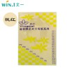 盈彩（YING CAI）彩色復印紙 80克 A4 40頁包 桃紅