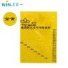 盈彩（YING CAI）彩色復印紙 80克 A4 40頁包 金黃