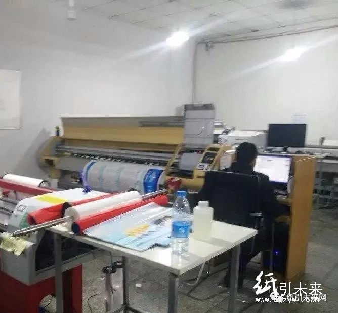 印刷廠