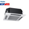 海爾（Haier）空調(diào) KFRd-72QW/21BAH12 白色 冷暖 3匹 嵌入式 定頻 220V 二級(jí) 六年保修