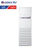 海爾（Haier）空調(diào) KFRD-120LW/51BAC12 白色 冷暖 5匹 立柜式 定頻 380V 二級(jí) 六年保修