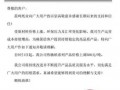 原紙最高漲300元/噸，紙廠、紙板廠齊漲價，釋放“金九”漲價的信號？