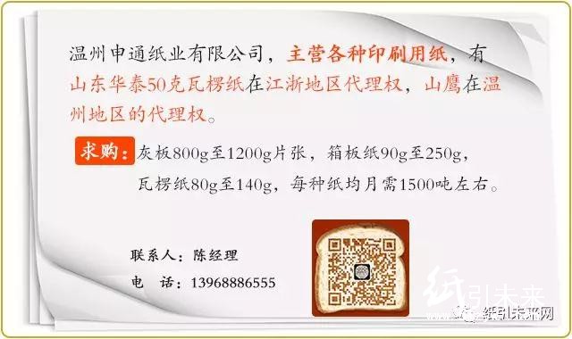 你先給我供貨，明天給你付款?。埰啡Χ荚趥?hellip;…）