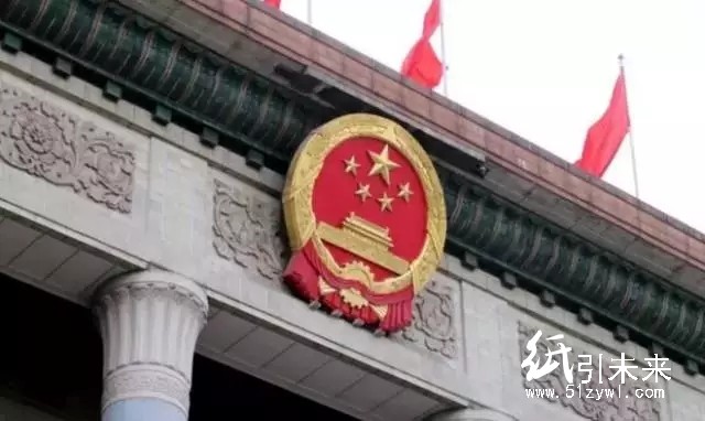 稅制和社保費定調(diào).webp