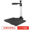 科密 GP2200AF 1000萬像素雙攝自動(dòng)對(duì)焦高拍儀 A3幅面高清高速掃描儀