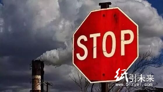 環(huán)保風(fēng)猶未歇|廣州多家包裝廠被罰停產(chǎn)，四川一紙廠偷排被查     