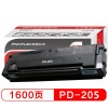 奔圖(PANTUM) PD-205 黑色 打印機(jī)硒鼓 適用于奔圖P2505 M6505 M6555 M6605系列 打印量1600頁(yè)