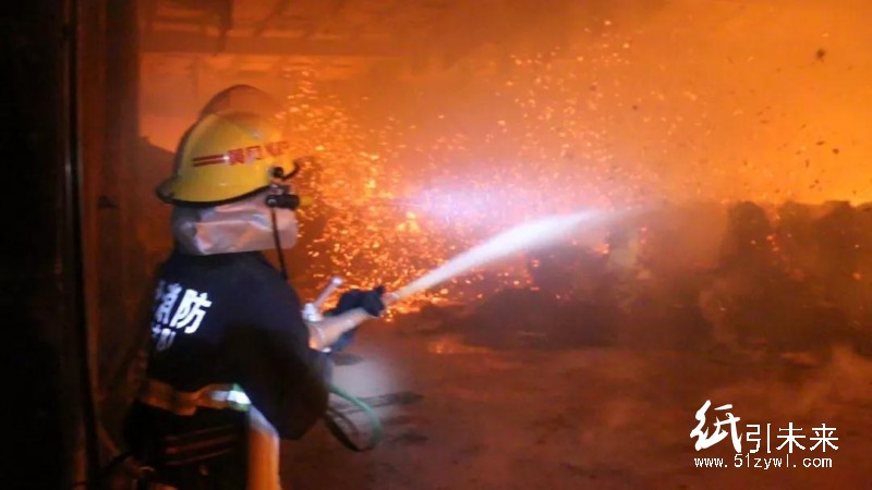 突發(fā)！又一造紙廠失火，過火面積超3000平方！