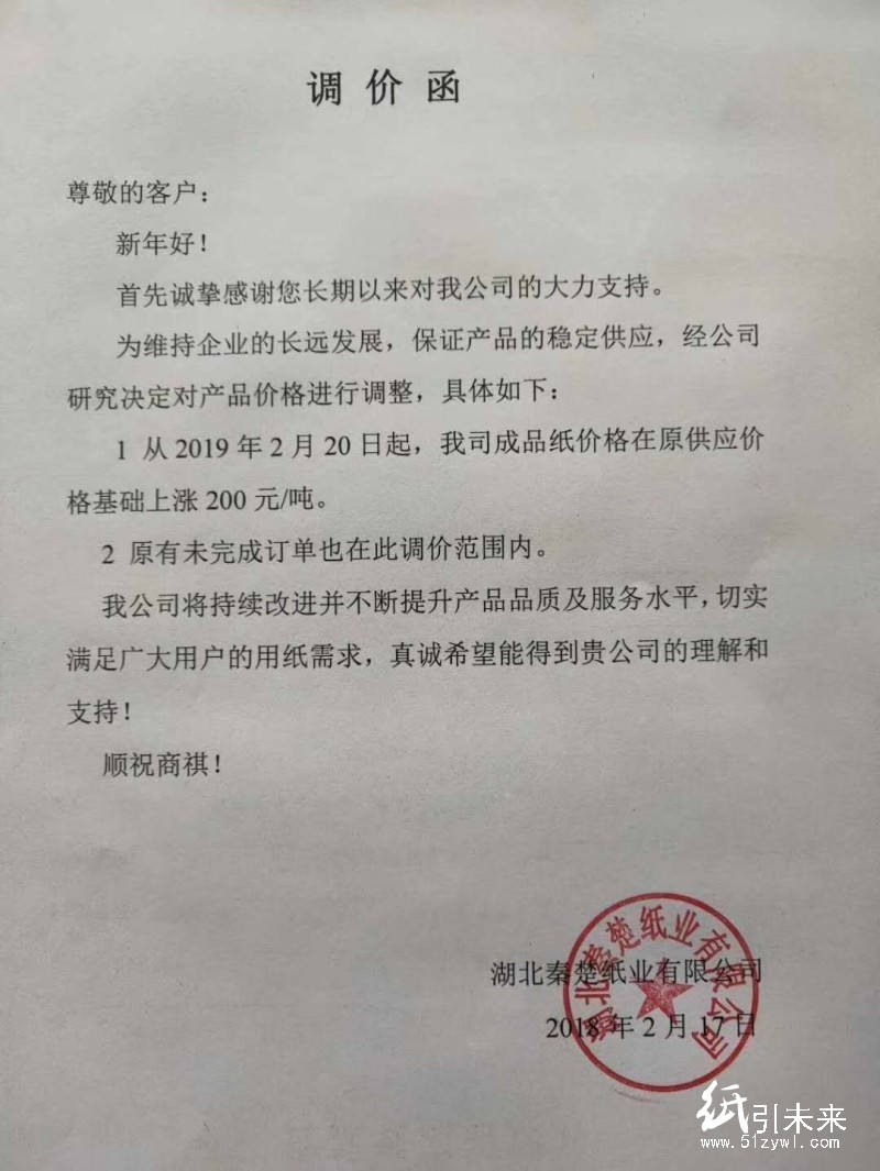 微信圖片_20190218134302