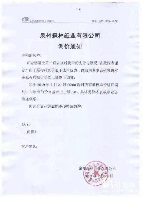 微信圖片_20190220143231