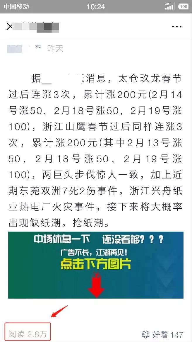 股市與紙市的差別：把價(jià)格炒起來(lái)很容易，但別入戲太深…