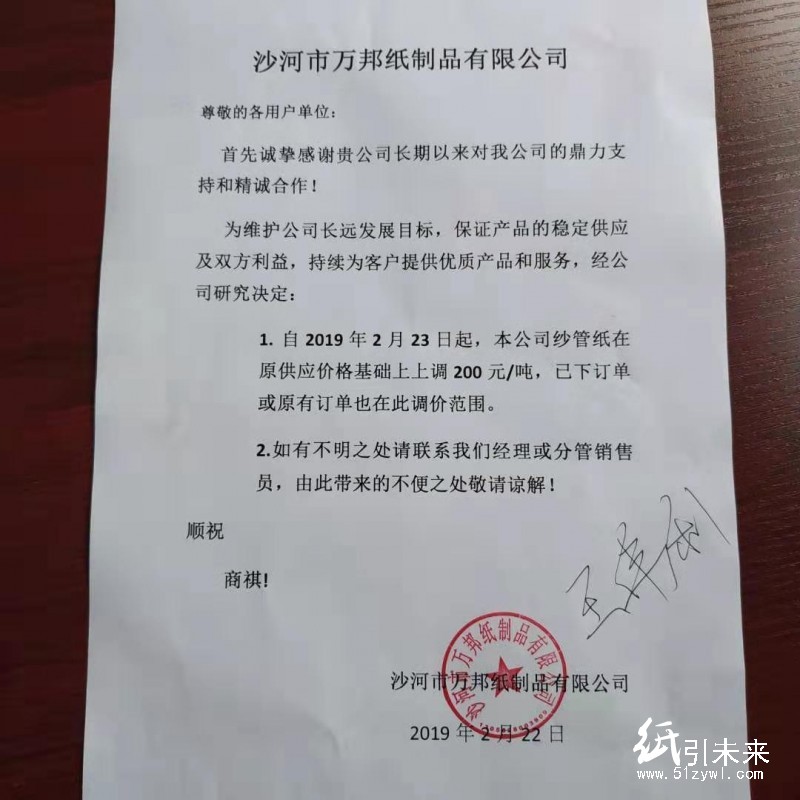 微信圖片_20190222163006