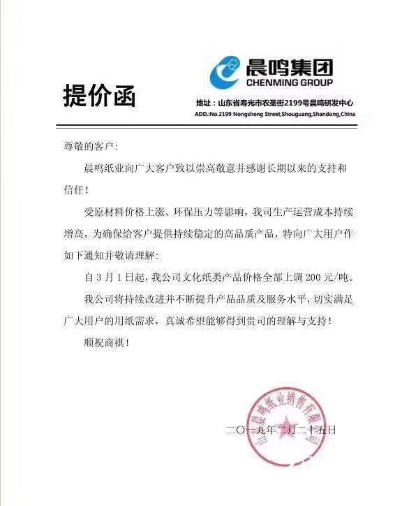 微信圖片_20190225172456