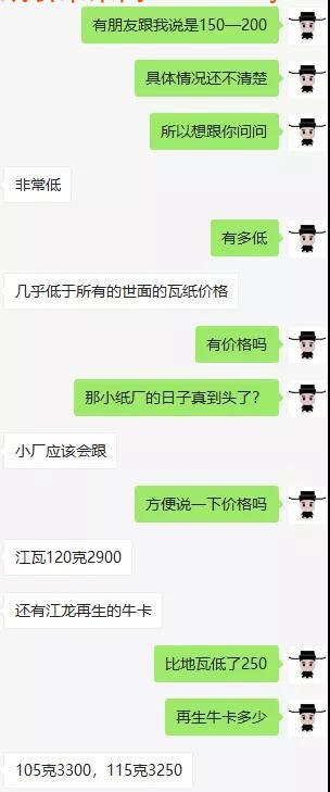 6-26 江龍 玖龍新品種