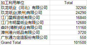 微信圖片_20190923192716