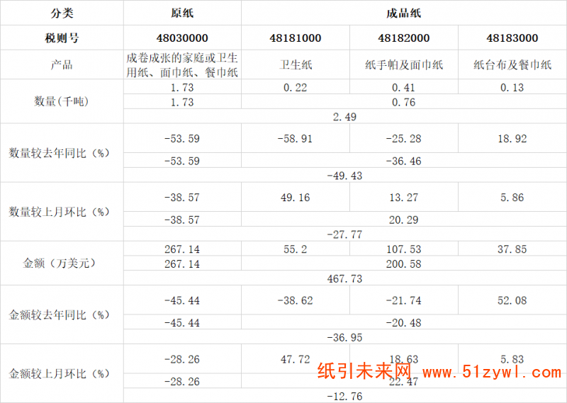 微信圖片_20190927163626