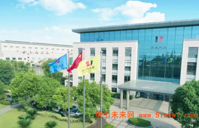 榮晟環(huán)保