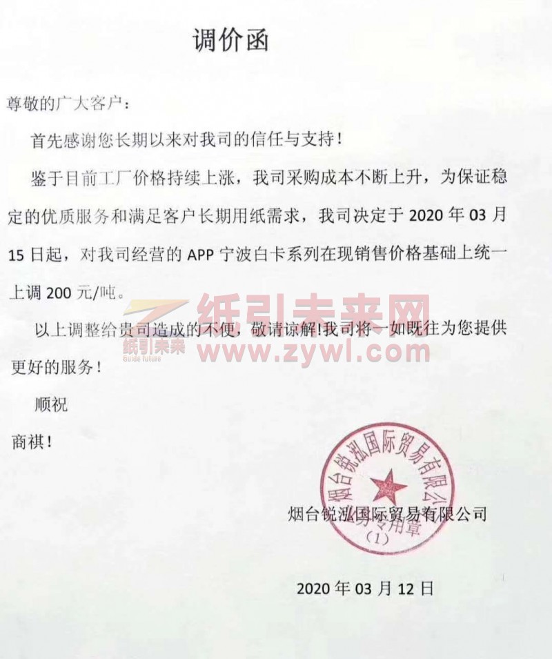 微信圖片_20200312174458