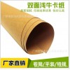 雙面?？ㄟM(jìn)口?？?/></a>
<ul><li><a href=