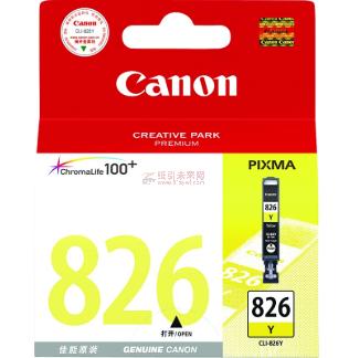 佳能（Canon）CLI-826Y 黃色墨盒（適用MX898、MG6280、iP4980、iX6580）