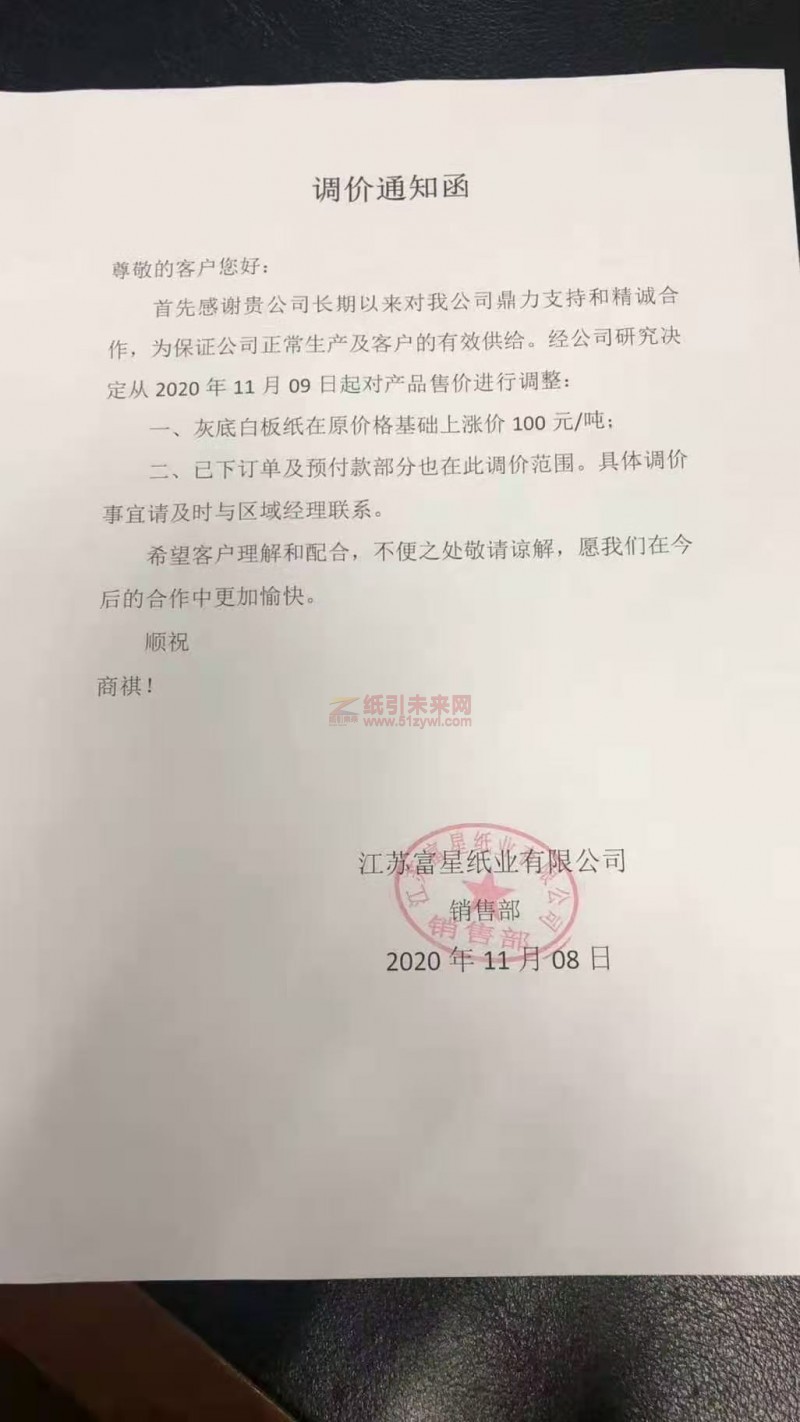 微信圖片_2020111319102610