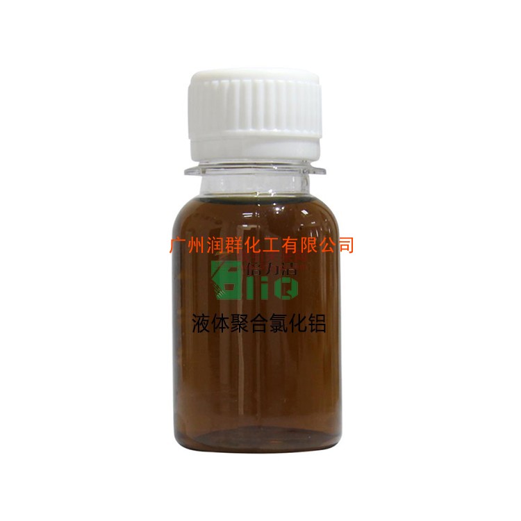液體聚合氯化鋁 印刷造紙廠(chǎng)廢水