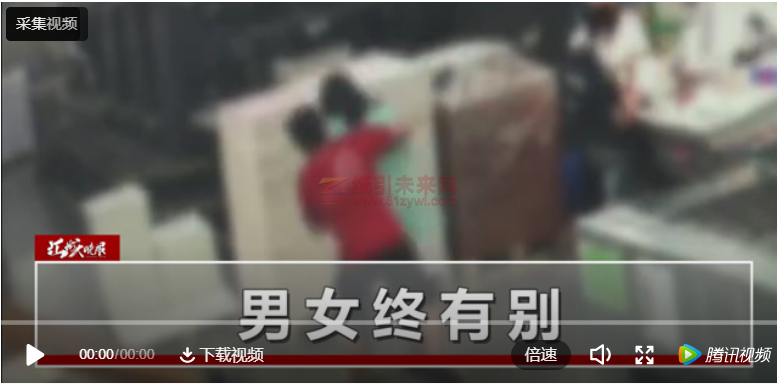 印刷廠女員工上班時遭猥瑣男強(qiáng)行摟抱