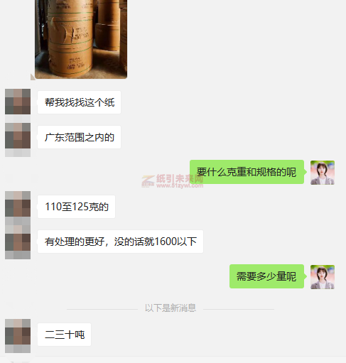 澳洲?？? width=