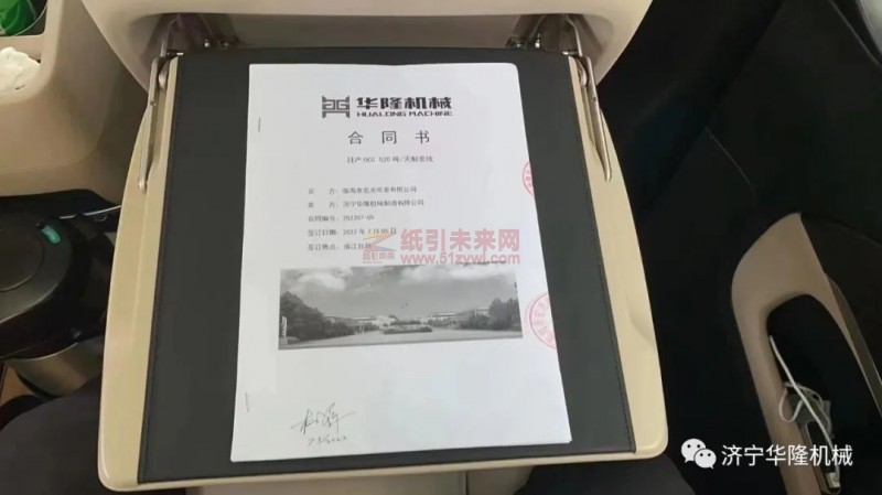 微信圖片_20220708103824