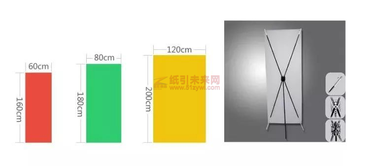 紙引未來(lái)網(wǎng) 紙張尺寸 X展架尺寸