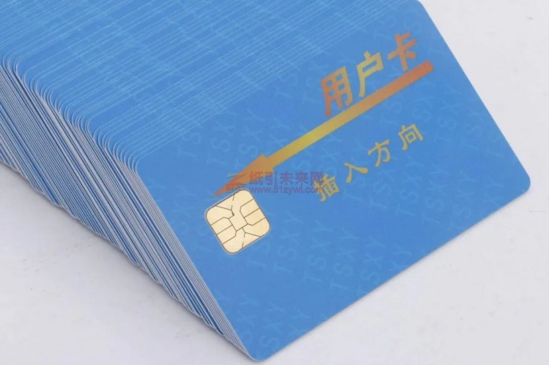 紙引未來(lái)網(wǎng) 紙張尺寸 磁卡