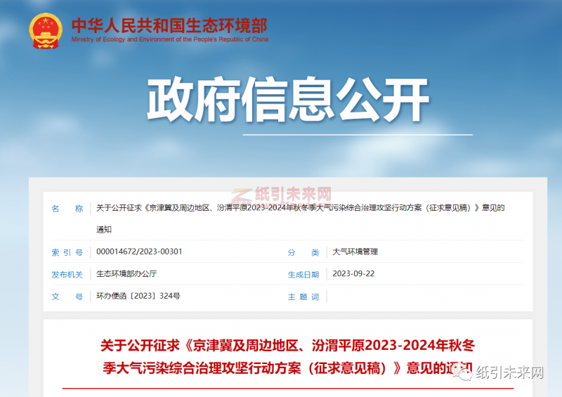 停工令又來(lái)了！嚴(yán)控7省56市，部分原料斷供！