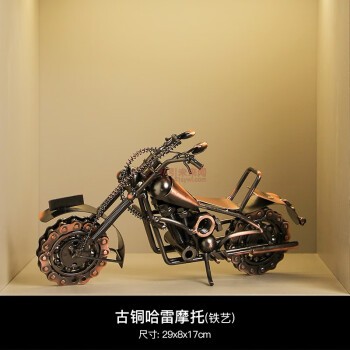 現(xiàn)代簡(jiǎn)約輕奢總經(jīng)理領(lǐng)導(dǎo)辦公室擺件工藝品高端創(chuàng)意客廳書房裝飾品 摩托車模型