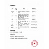 【招聘】宣恩程力印務(wù)有限公司招聘包裝設(shè)計、機長、學(xué)徒、普工等崗位