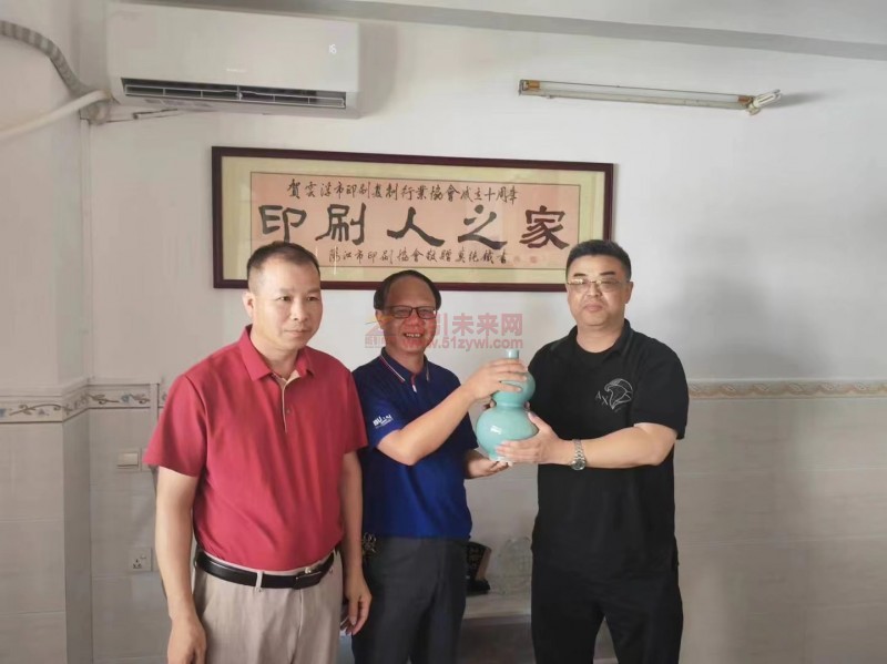 全面助力，共襄盛舉！廣東地區(qū)包裝/印刷行業(yè)協(xié)會(huì)全力組團(tuán)觀展“2024中國(guó)國(guó)際瓦楞節(jié)&中國(guó)國(guó)際彩盒節(jié)”