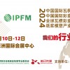 “2024中國國際瓦楞節(jié)&中國國際彩盒節(jié)”國內(nèi)專業(yè)觀眾預(yù)登記正式啟動！