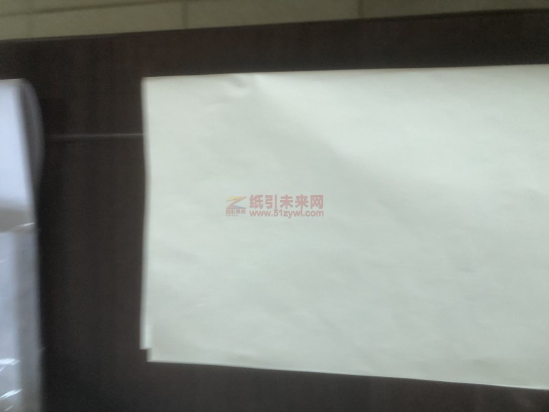 30噸，象牙白 米黃色65克的印刷紙
