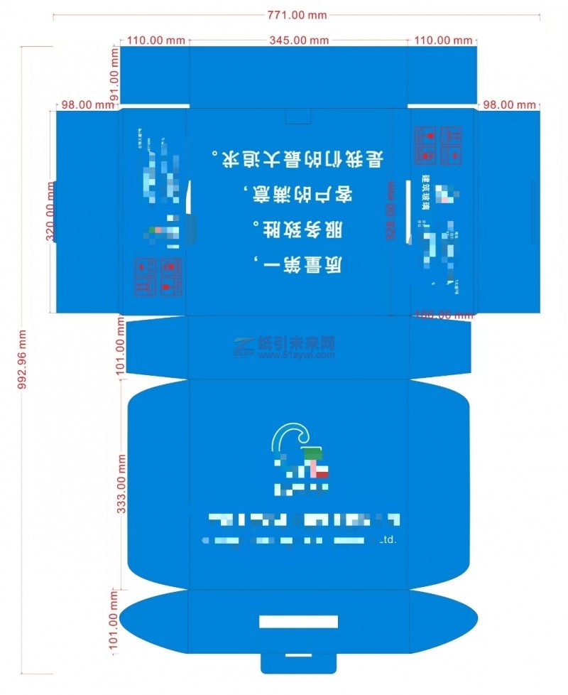 廣西求購(gòu)彩盒2
