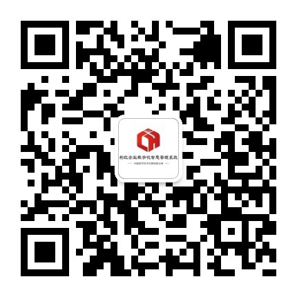 利紅系統(tǒng)